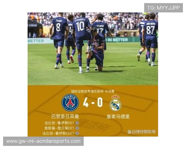 巴黎圣日耳曼连环推进压得对方喘不过气