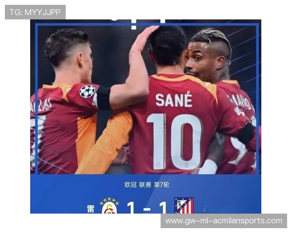 欧冠的每一次爆冷都写入足球的传奇篇章