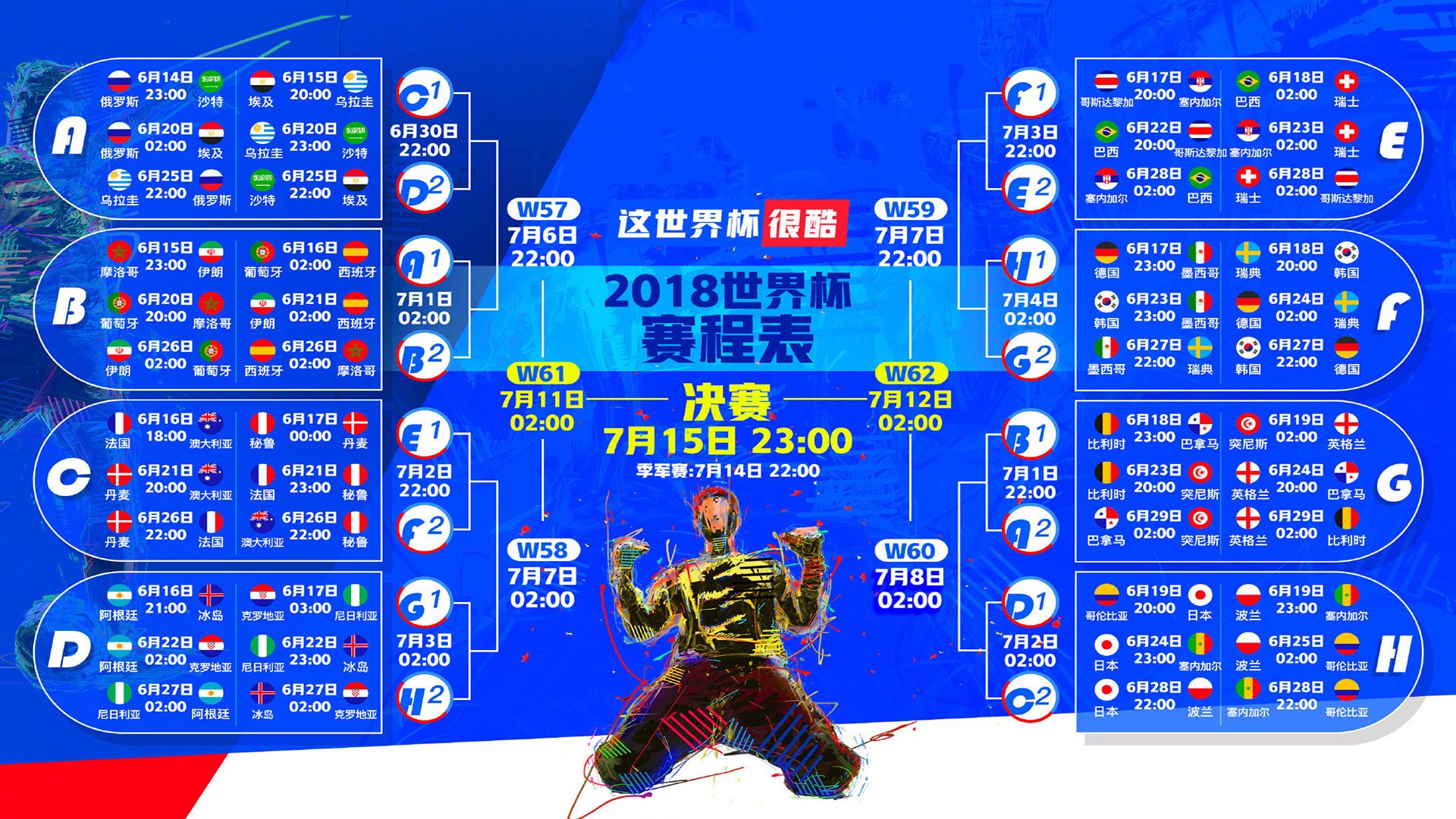 国际花样游泳创编扶持巡展第五站演出圆满结束，国际泳联花样游泳大奖赛